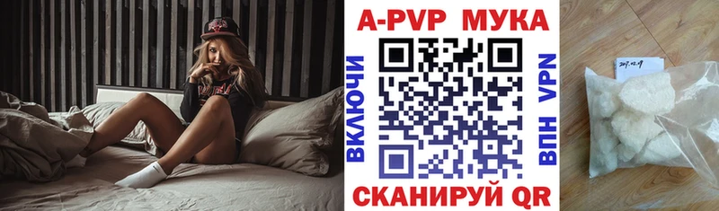 A PVP Crystall  hydra ССЫЛКА  Сычёвка 