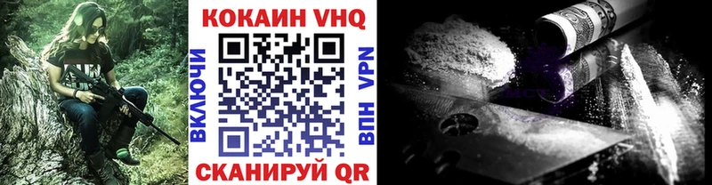 купить наркотики цена  Сычёвка  КОКАИН Fish Scale 