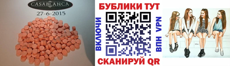 Экстази Philipp Plein  Сычёвка 