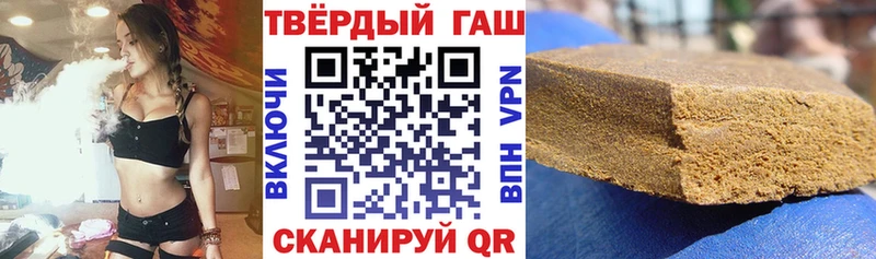 Гашиш Premium  Сычёвка 