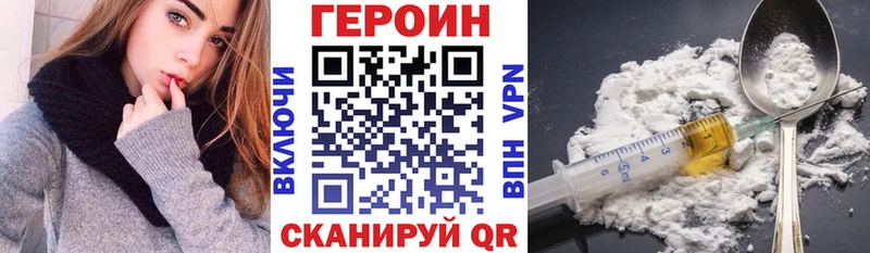 купить наркоту  Сычёвка  ГЕРОИН белый 