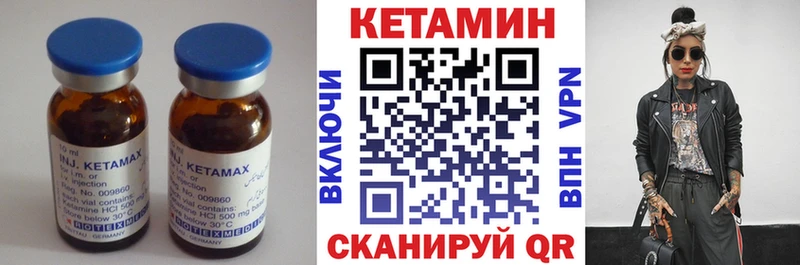 КЕТАМИН ketamine Сычёвка