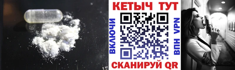 КЕТАМИН VHQ  наркошоп  Сычёвка 