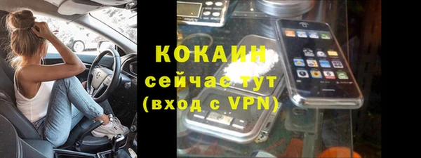 не бодяженный Абаза
