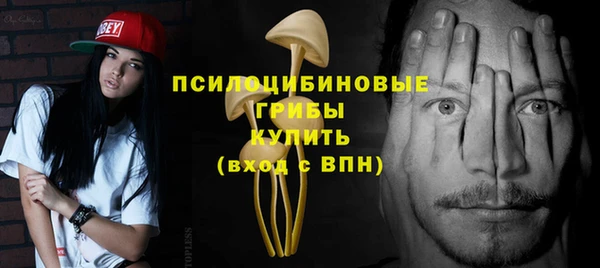 метамфетамин Абинск