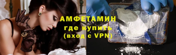 метамфетамин Абинск