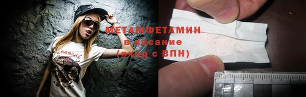 метамфетамин Абинск