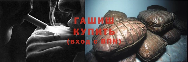 прущие крисы Ростов