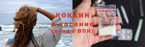 не бодяженный Абаза