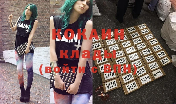 метамфетамин Абинск