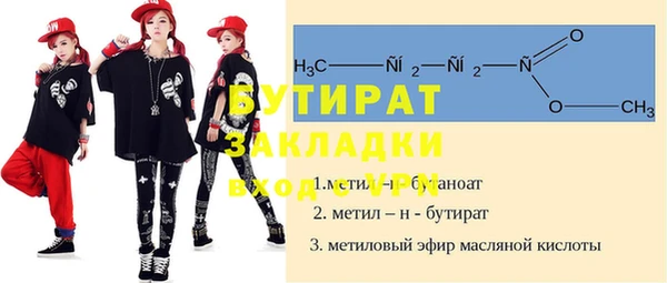 метамфетамин Абинск