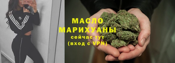 метамфетамин Абинск