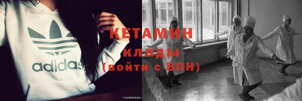 не бодяженный Абаза