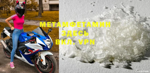 метамфетамин Абинск