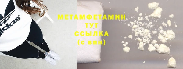 амфетамин Россошь