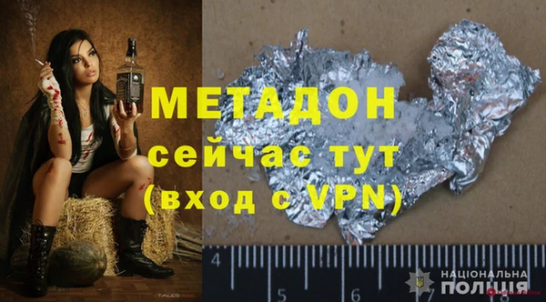 метамфетамин Абинск