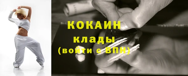 метамфетамин Абинск