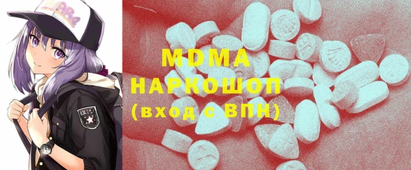 винт Абдулино
