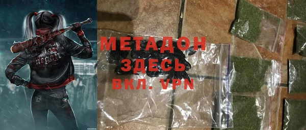 не бодяженный Абаза