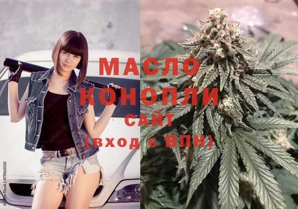 метамфетамин Абинск