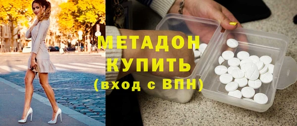 метамфетамин Абинск