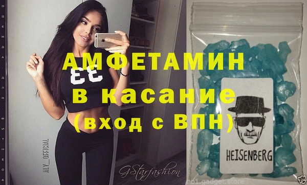 метамфетамин Абинск
