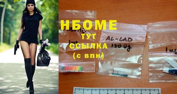 не бодяженный Абаза