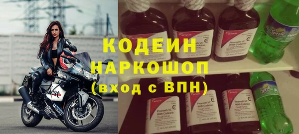 амфетамин Россошь