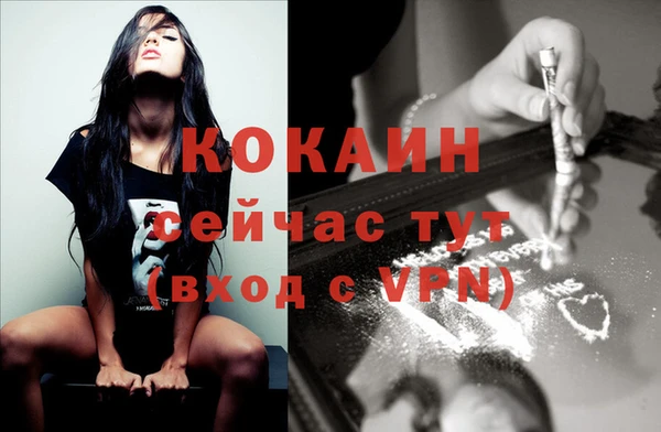 не бодяженный Абаза