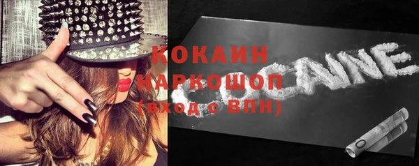 не бодяженный Абаза