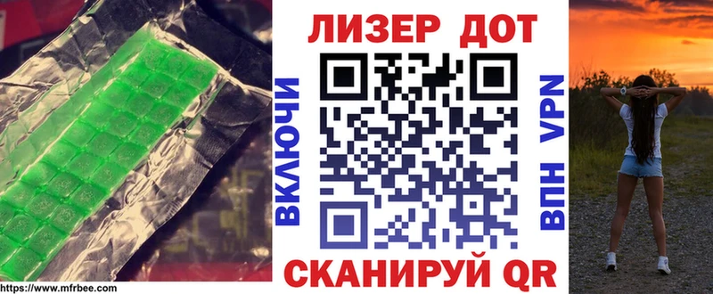 ЛСД экстази ecstasy  Сычёвка 