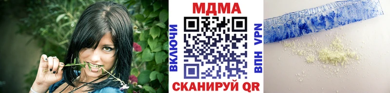 МДМА crystal  Сычёвка 