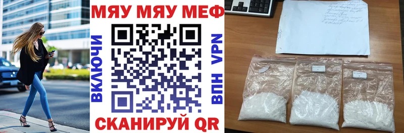 Мефедрон 4 MMC  Сычёвка 