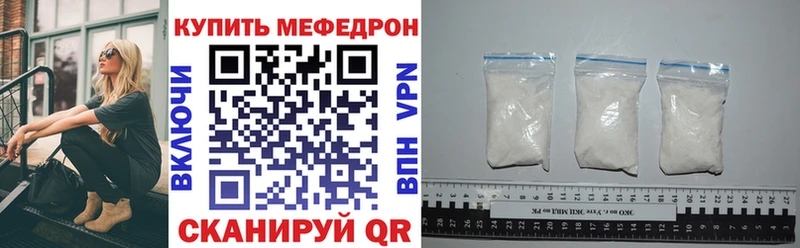 МЕФ мука Сычёвка