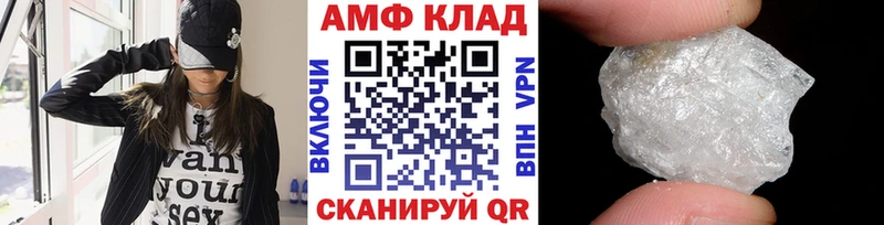 МЕТАМФЕТАМИН мет  цена наркотик  Сычёвка 