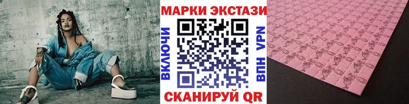 Марки N-bome 1,5мг  наркотики  Сычёвка 