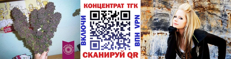 ТГК вейп  Сычёвка 